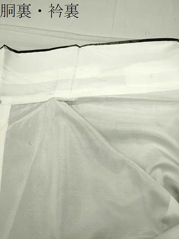 平和屋着物○都喜ヱ門 本場大島紬 泥染め 豊潤な夢 藤