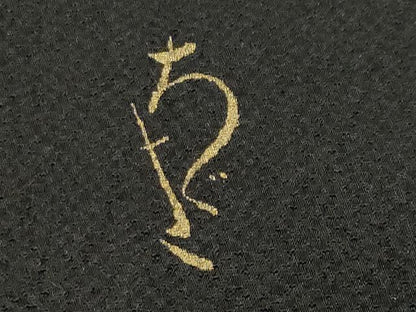 平和屋着物●豪華振袖　作家物　枝桐文　黒地　金彩　正絹　逸品　CABA9903gh