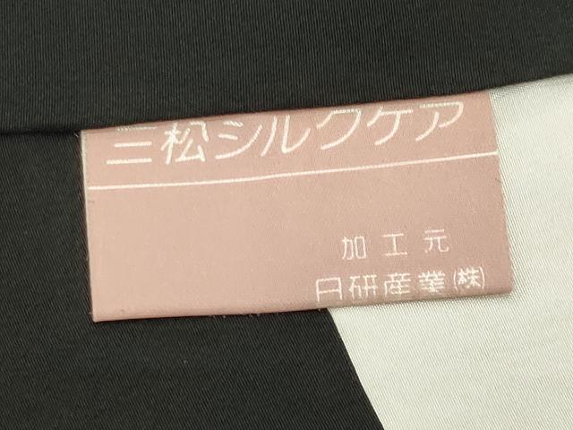 平和屋着物●豪華振袖　作家物　枝桐文　黒地　金彩　正絹　逸品　CABA9903gh