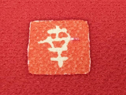 平和屋着物●ファッションデザイナー 花井幸子　振袖　駒刺繍　舞菊文　金彩　正絹　逸品　CABA9930gh