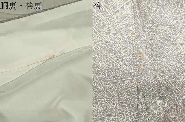 専用K0966 未使用品 逸品 上品 人間国宝 六谷梅軒 古代菊 正絹 江戸小紋 平和屋着物○人間国宝 初代 六谷梅軒(六谷紀久男)錐彫り 重要無形文化