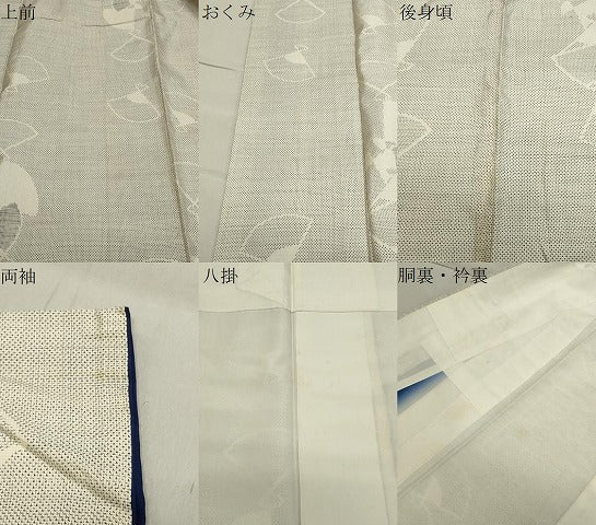 平和屋着物●本場大島紬　白大島　140亀甲　扇面重ね文　正絹　逸品　CABA9955gh