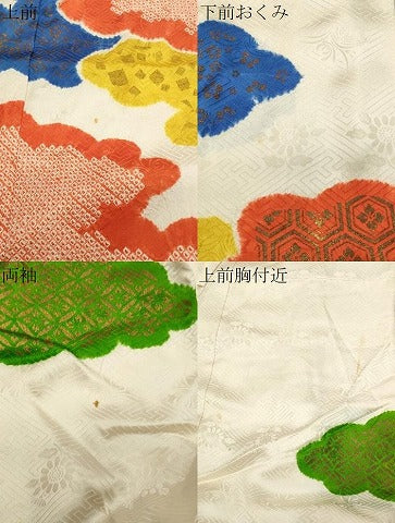 平和屋着物●豪華振袖　絞り　雲重ね文　金彩　正絹　逸品　CABA9957gh