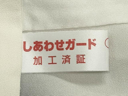 平和屋着物●訪問着　駒刺繍　雪芝花文　金彩　正絹　逸品　CABA9978gh