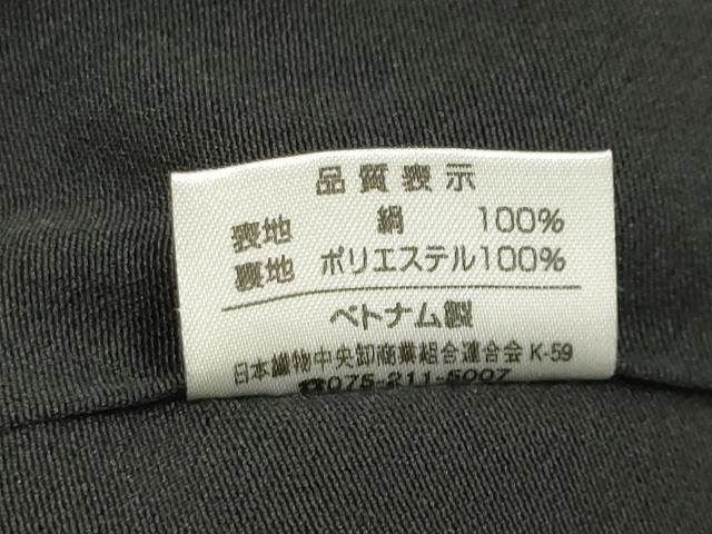 平和屋着物●豪華黒留袖 友禅 作家物 遠山風景文 正絹 逸品 未使用 CABA9983gh