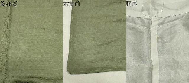 平和屋着物●上質な色無地　籠目地紋　草色　正絹　逸品　CABA9984gh