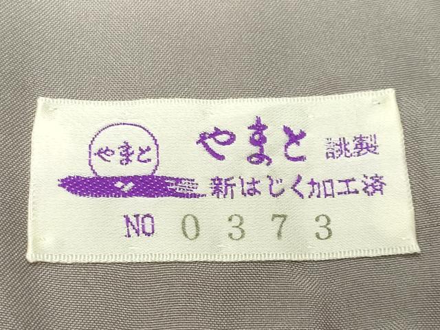 平和屋着物○上質なお召 十字絣 やまと誂製 正絹 逸品 CABA9996gh
