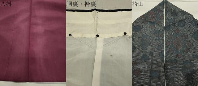 平和屋着物●本場大島紬　吉祥花文　正絹　逸品　CABA9998gh