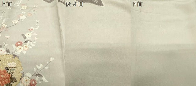 平和屋着物●訪問着　駒刺繍　絞り　雪輪花文　金銀彩　正絹　逸品　CABD9183gh 平和屋着物○訪問着 駒刺繍 絞り 雪輪花文 金銀彩 正絹 逸品