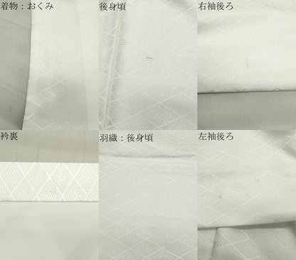平和屋着物●男性　色紋付　羽織セット　菱地紋　洗える着物　CABB0052gh