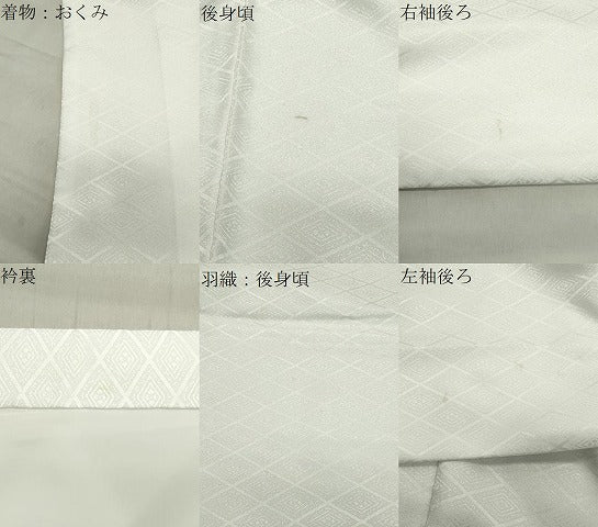 平和屋着物●男性　色紋付　羽織セット　菱地紋　洗える着物　CABB0052gh
