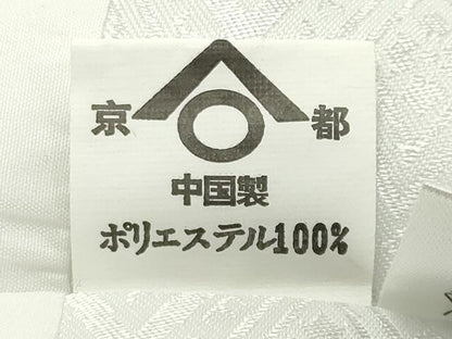 平和屋着物●男性　色紋付　羽織セット　菱地紋　洗える着物　CABB0052gh