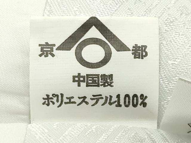 平和屋着物●男性　色紋付　羽織セット　菱地紋　洗える着物　CABB0052gh