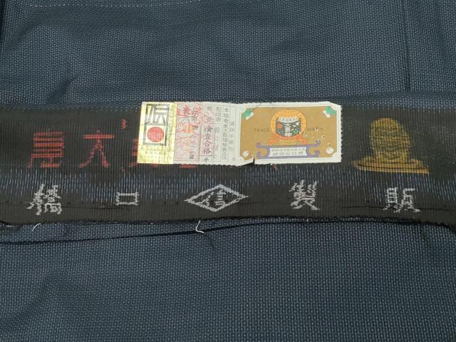 平和屋着物●男性　本場大島紬　アンサンブル・長襦袢セット　100亀甲　総詰め　橋口信夫作　証紙付き　正絹　逸品　CABB0058gh