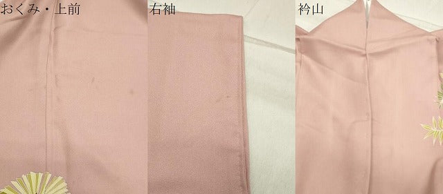 平和屋着物●訪問着 松笹花文 暈し染め 正絹 逸品 CABB0065gh