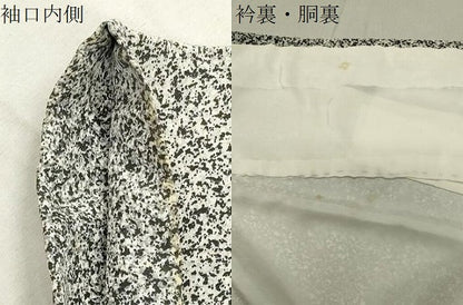 平和屋着物●訪問着 作家物 草花文 たたき染め 黒地 金彩 正絹 逸品 CABB0069gh