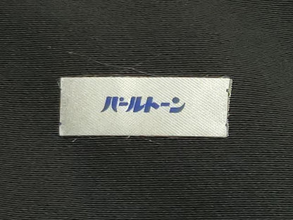 平和屋着物●新匠工芸士会会員 吉田匡廣 黒留袖 刺繍 松梅文 金彩 ロング丈 正絹 逸品 未使用 CABB0070gh