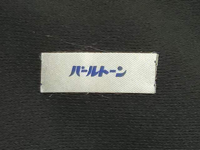 平和屋着物●新匠工芸士会会員 吉田匡廣 黒留袖 刺繍 松梅文 金彩 ロング丈 正絹 逸品 未使用 CABB0070gh