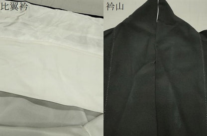 平和屋着物●豪華黒留袖 作家物 刺繍 流水鷺文 暈し染め 金彩 正絹 逸品 CABB0079gh