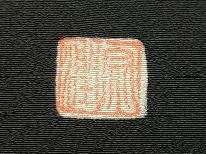 平和屋着物●豪華黒留袖 作家物 刺繍 流水鷺文 暈し染め 金彩 正絹 逸品 CABB0079gh