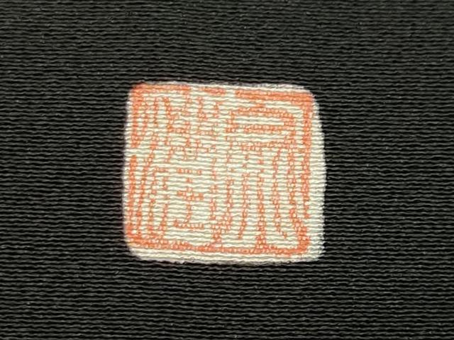 平和屋着物●豪華黒留袖 作家物 刺繍 流水鷺文 暈し染め 金彩 正絹 逸品 CABB0079gh
