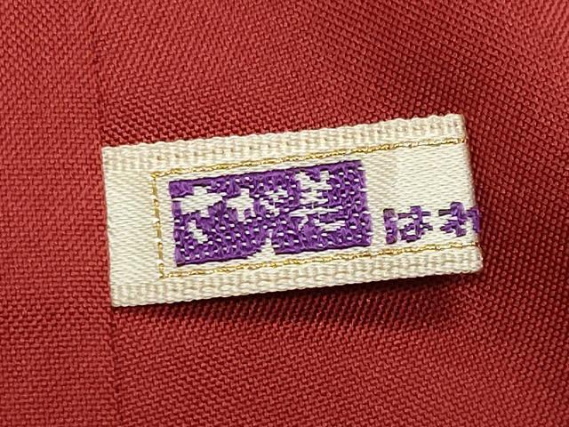 平和屋着物●本場大島紬 9マルキ 草花文 さが美扱い 正絹 逸品 未使用 CABB0117gh