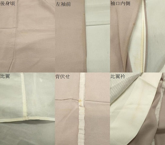 平和屋着物＊夏物 色留袖 絽 人物風景文 暈し染め 正絹 逸品 CABB0138gh