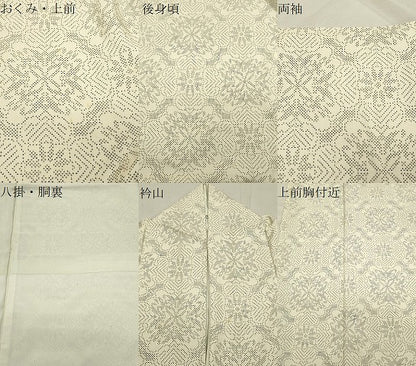 平和屋着物●本場大島紬 白大島 7マルキ 吉祥花文 正絹 逸品 CABB0161gh