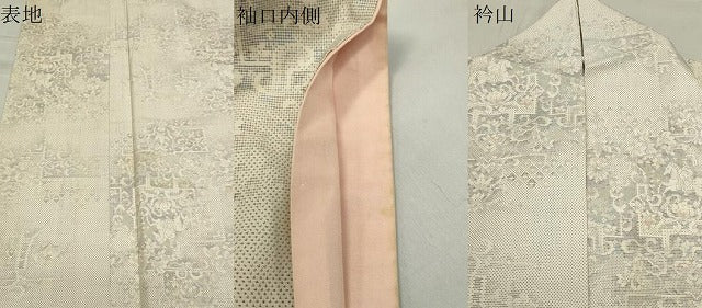 平和屋着物●本場大島紬 白大島 9マルキ 花唐草文 正絹 逸品 CABB0162gh