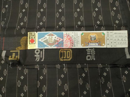 平和屋着物●本場大島紬 7マルキ 泥染め 吉祥間道 山口紬工場謹製 加納別誂 証紙付き 正絹 逸品 CABB0176gh