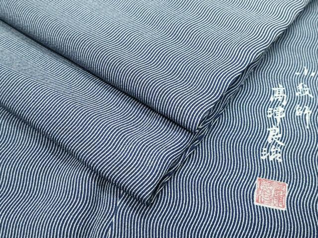 平和屋着物●江戸小紋　小紋師：高津良治　よろけ縞　濃藍色×白色　正絹　逸品　CABB0180gh