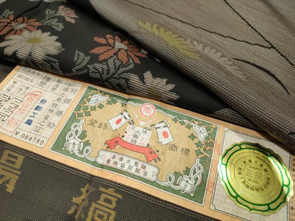 平和屋着物●本場縞大島紬 訪問着 切嵌草花文 寿紬工場謹製 証紙付き 正絹 逸品 未使用 CABB0183gh