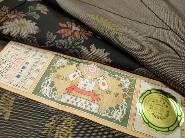平和屋着物●本場縞大島紬 訪問着 切嵌草花文 寿紬工場謹製 証紙付き 正絹 逸品 未使用 CABB0183gh