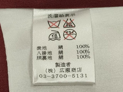 平和屋着物●本場縞大島紬 訪問着 切嵌草花文 寿紬工場謹製 証紙付き 正絹 逸品 未使用 CABB0183gh