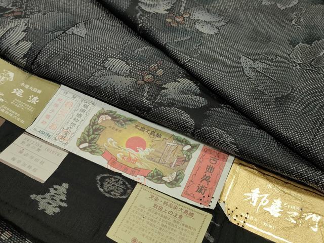 平和屋着物●都喜ヱ門 本場大島紬 9マルキ 泥染め 葡萄蔦の葉文 藤絹織物謹製 証紙付き 正絹 逸品 CABB0189gh