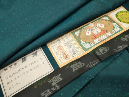 平和屋着物●本場縞大島紬 ろうけつ染め 宮脇兼太郎商店謹製 証紙付き 正絹 逸品 CABB0190gh