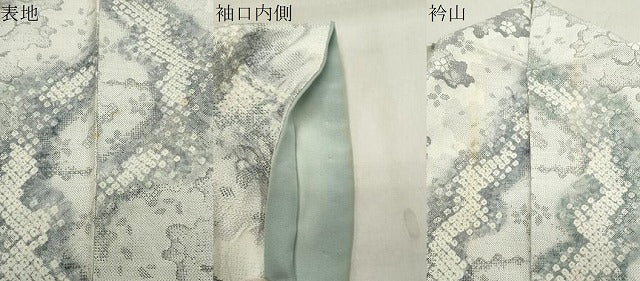 平和屋着物●名門 藤娘きぬたや・総絞り 藤娘大島しぼり 本場大島紬 白大島 9マルキ 花唐草文 正絹 逸品 CABB0191gh
