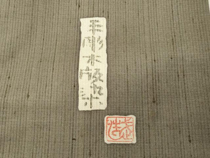 平和屋着物●手彫木版染 佐伯武晴 訪問着 紬地 風景飛鳥文 正絹 逸品 CABB0195gh