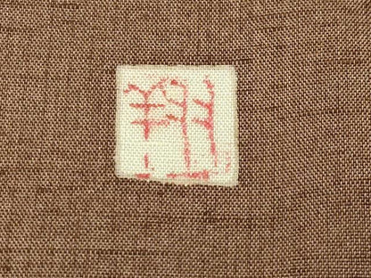 平和屋着物●訪問着 紬地 作家物 休み鳥 金彩 正絹 逸品 CABB0198gh