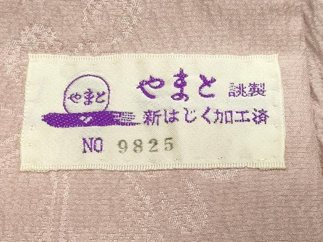 平和屋着物●長襦袢 無双仕立て 辻が花 蛍暈し やまと誂製 半衿刺繍 正絹 逸品 CABB0200gh