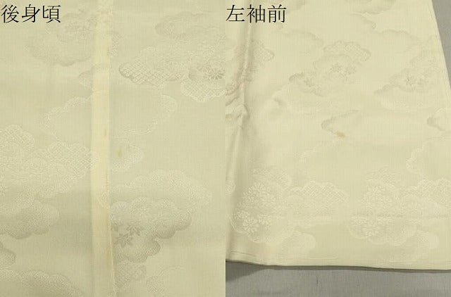 平和屋着物●長襦袢 袷 雲重ね花地紋 女郎花色 正絹 逸品 CABB0208gh