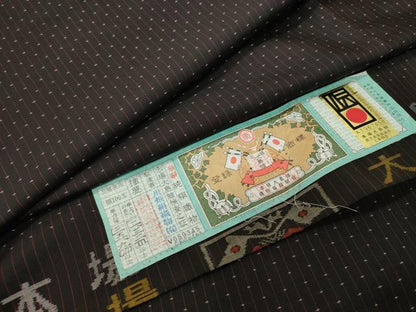 平和屋着物●本場大島紬 縞 三越扱い 川畑絹織物謹製 証紙付き 正絹 逸品 CABB0216gh