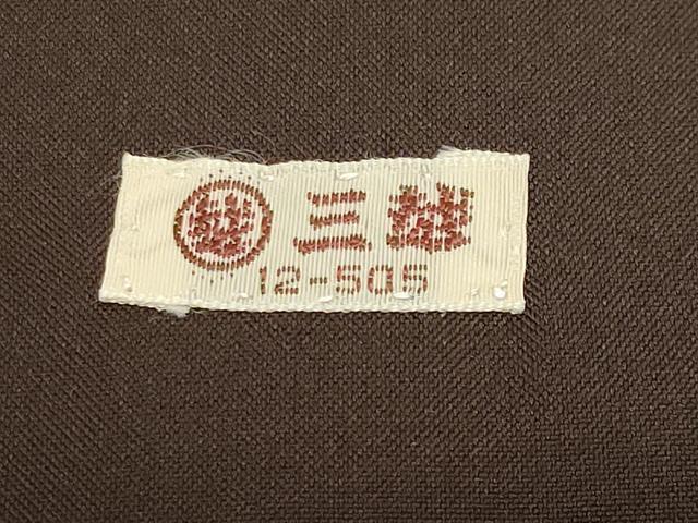 平和屋着物●本場大島紬 縞 三越扱い 川畑絹織物謹製 証紙付き 正絹 逸品 CABB0216gh