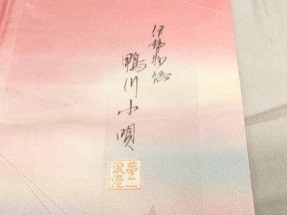 平和屋着物●大正の浮世絵師 竹久夢二 夢二ロマン 振袖 伊勢物語 鴨川小唄 暈し染め 金銀彩 正絹 逸品 CABB0217gh