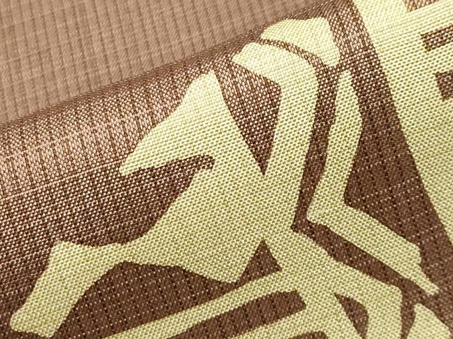 平和屋着物●訪問着 紬地 吉祥文 正絹 逸品 CABB0220gh