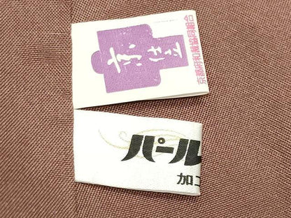 平和屋着物●訪問着 紬地 吉祥文 正絹 逸品 CABB0220gh