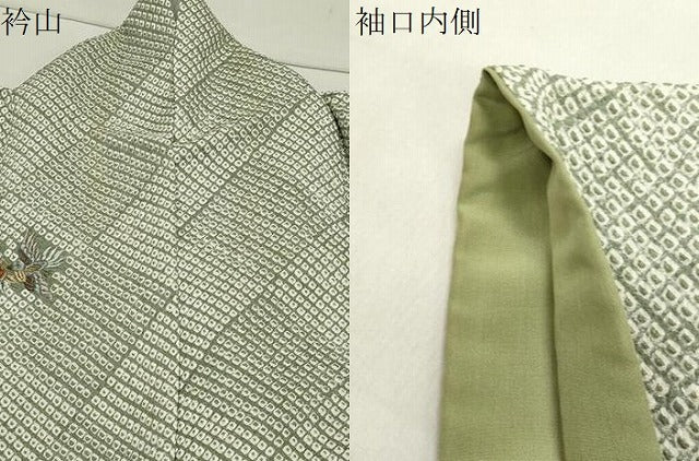 平和屋着物●上質な小紋 刺繍 絞り 花喰い鳥 金糸 やまと誂製 正絹 逸品 CABB0235gh