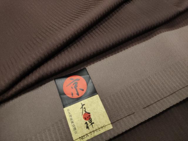 平和屋着物●上質な小紋 京友禅 市松文様 反端付き 正絹 逸品 未使用 CABB0237gh