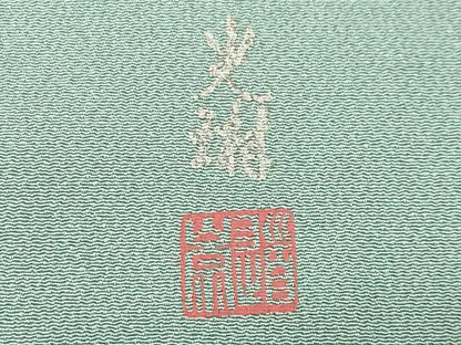 平和屋着物●松尾光琳 色留袖 花うさぎ 銀彩 鬼しぼ縮緬 正絹 逸品 CABB0239gh