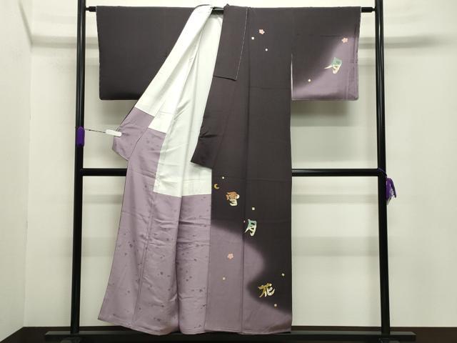 平和屋着物●人形作家・ホリヒロシ 訪問着 駒刺繍 雪月花 暈し染め 金彩 鬼しぼ縮緬 正絹 逸品 未使用 CABB0240gh